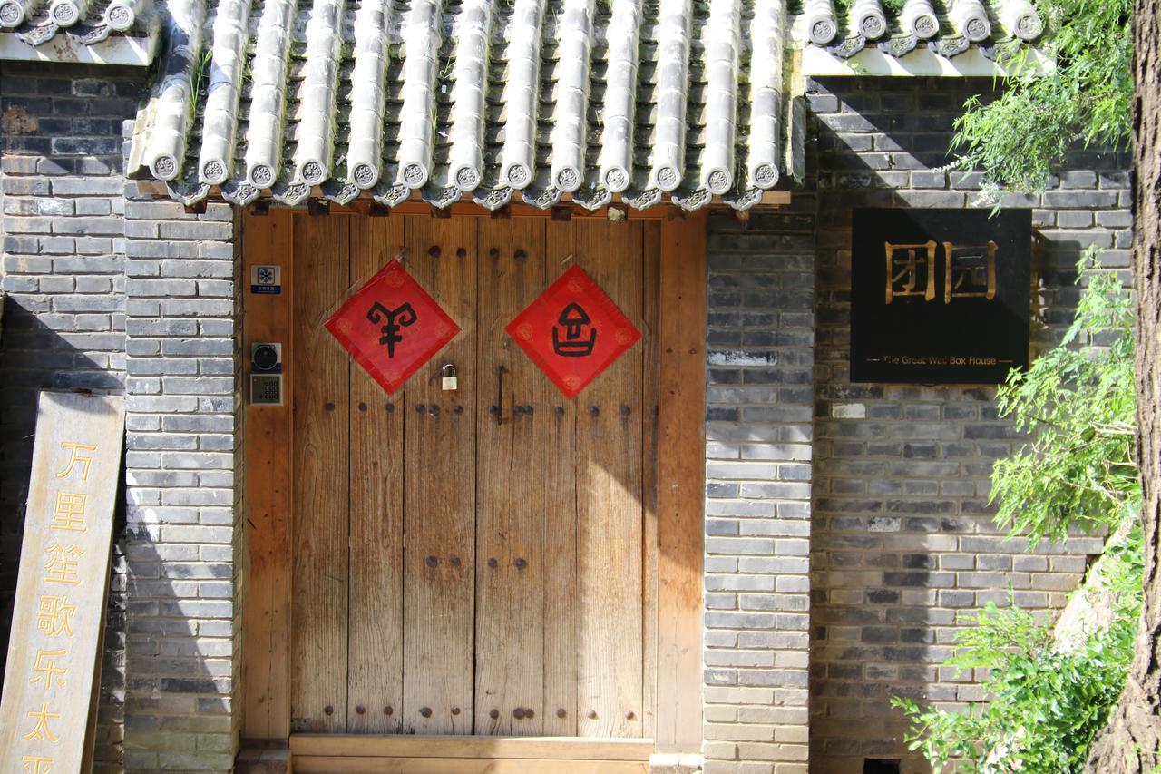 The Great Wall Box House - Beijing Miyun Экстерьер фото